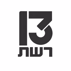 ערוץ 13